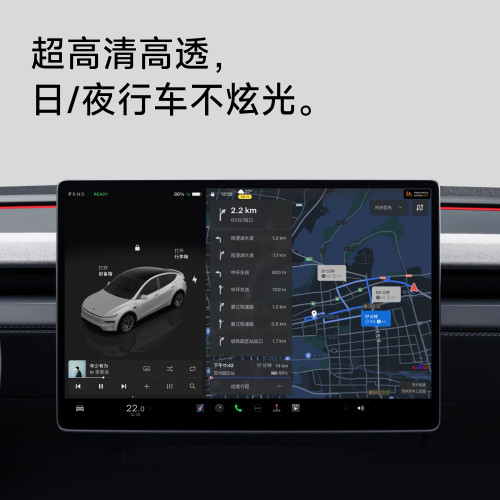 小特适用特斯拉焕新ModelY/YL/3中控屏幕贴膜导航屏幕钢化膜配件 - 图2