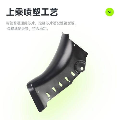 Совместимая тесла, шасси, модифицированная батарея с аксессуарами