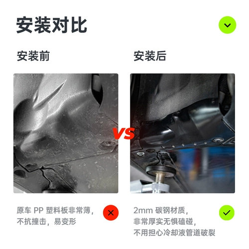 Совместимая тесла, шасси, модифицированная батарея с аксессуарами