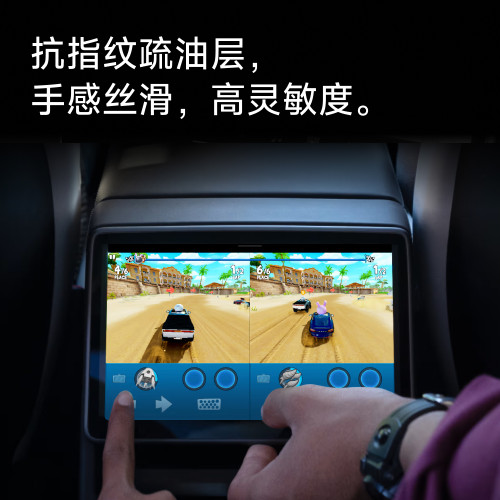 小特适用特斯拉焕新ModelY/YL/3中控屏幕贴膜导航屏幕钢化膜配件 - 图1