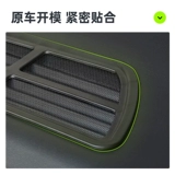 Маленький дядя Tesla Model3/Y Кондиционирование воздуха -кондиционирование воздуха защитное отверстие для защитного фильтра Элемент Анти -инсектицидный чистый модифицированные аксессуары YA