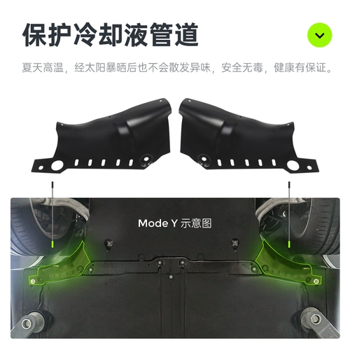 Совместимая тесла, шасси, модифицированная батарея с аксессуарами