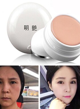 明艳遮瑕膏官方正品日口粉底膏130140化妆师专用151白盒