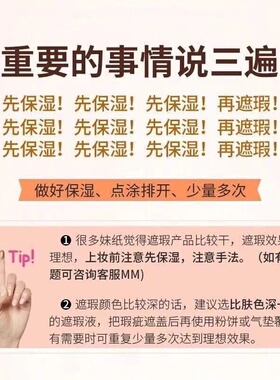 明艳遮瑕膏130痘印遮瑕粉底膏斑点痘印正品151舞台影楼化妆师专用