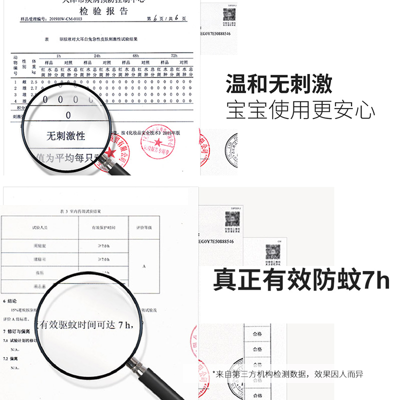 裕金源驱蚊液喷雾剂驱蚊水儿童防蚊水家用防蚊液户外避蚊胺DEET-图1