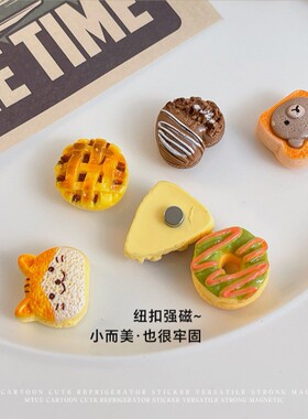 创意食玩冰箱贴可爱卡通面包磁力贴迷你仿真食物家居装饰备忘磁贴