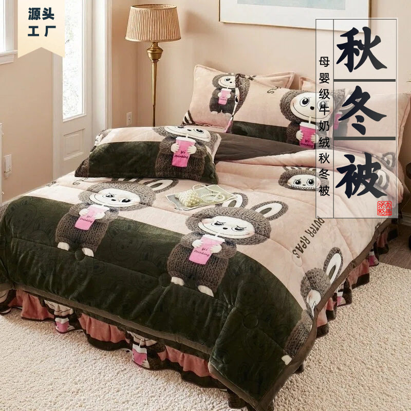 南瓜秋冬被盖毯石墨烯三层夹棉发热被保暖可机洗休闲加厚被子zy,淘宝优惠券,粉丝福利购,淘宝优惠卷