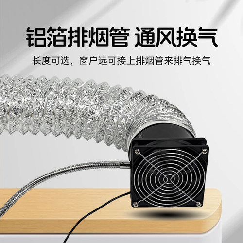 焊锡丝吸烟机桌面电焊排气风扇手机维修板艾灸排风抽风排烟器系统 - 图3