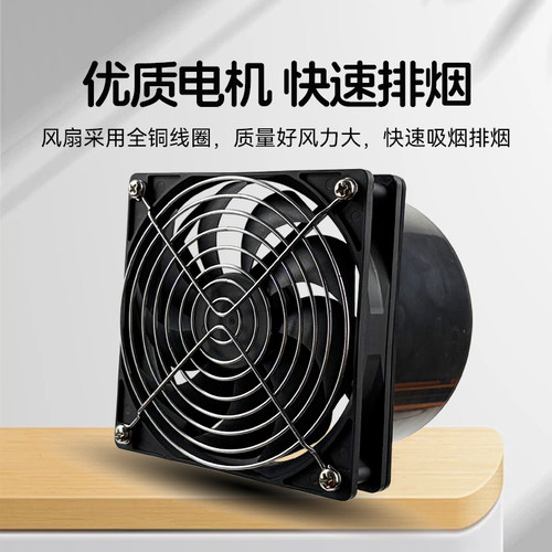 焊锡丝吸烟机桌面电焊排气风扇手机维修板艾灸排风抽风排烟器系统 - 图0