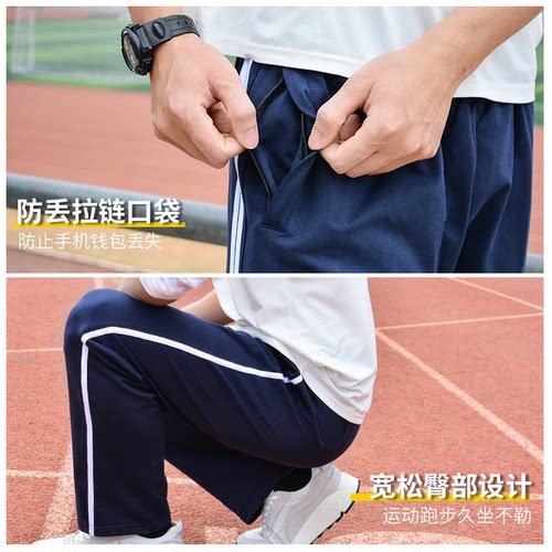 秋冬季校服裤子加绒加厚藏青色初高中小学生一道杠男女校裤羊羔绒 - 图2