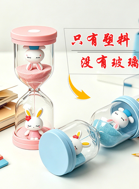 防摔塑料计时器内置公仔桌面沙漏
