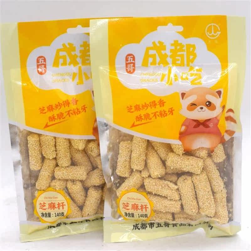 休闲3成都花生酥食品办公小吃袋装零食*杆裹芝麻g雪糖140花生小