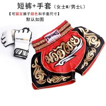 Casual Wear Shorts Men and women Strike Competition Boxing Martial Arts Tai Boxing Pants Suit Loose clothes Inprint