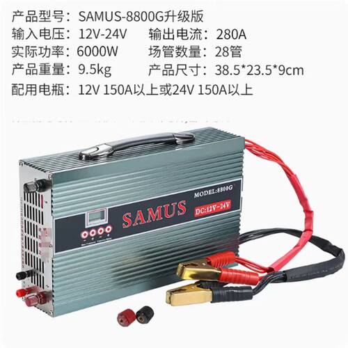 SAMUS山姆斯正品新型1800G大功率逆变器机头电子升压器电源转换器 - 图3