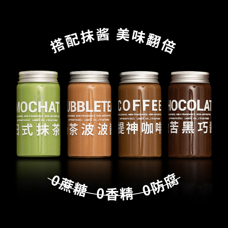 盒子实验室茉莉奶酥馅料创意贝果面包代餐饱腹健身点心下午茶早餐 - 图1