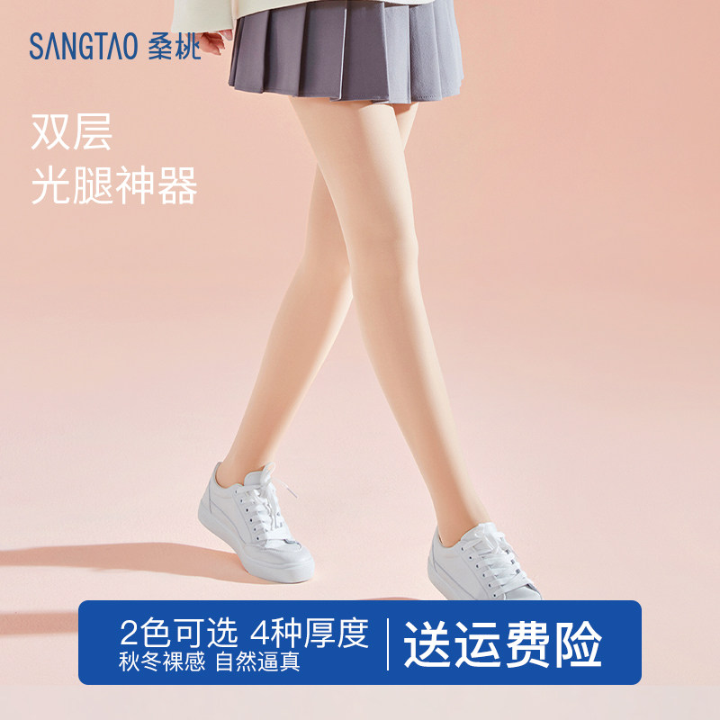 【邢菲同款】桑桃光腿神器裸感连裤袜 桑桃连裤袜/打底袜