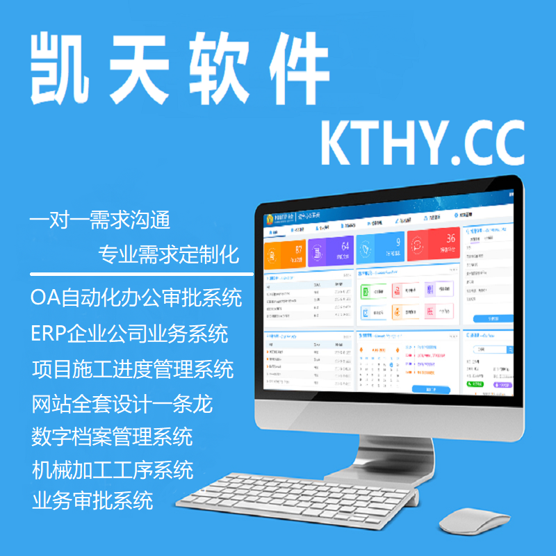 企业网站建设公司网页设计与制作定制搭建服务模板官网一条龙全包