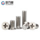 304 stainless steel cross small countersunk screw flat head