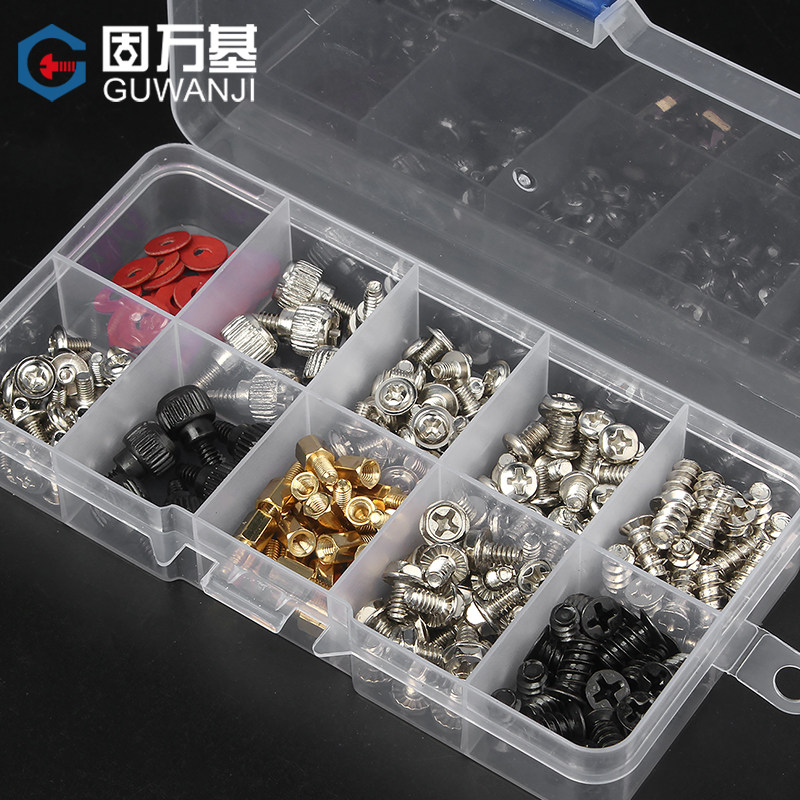 电脑小螺丝钉套装笔记本主板螺丝后盖配件大全台式主机箱手拧螺丝