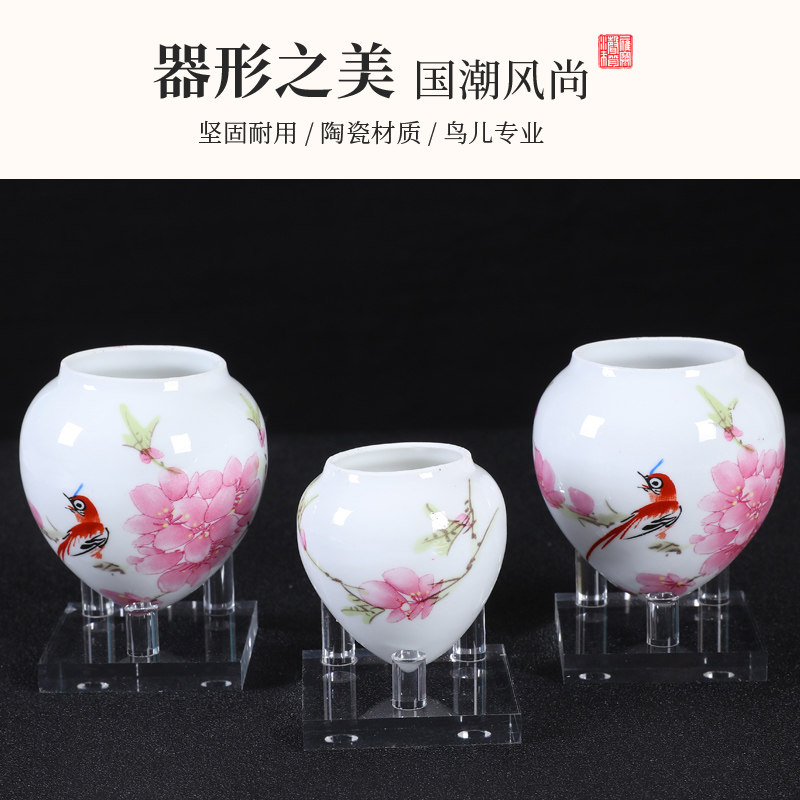画眉鸟食罐鸡心杯水缸盒槽鸟笼杯新款瓷碗画眉鸟食杯粘1.8杯把,淘宝优惠券,粉丝福利购,淘宝优惠卷