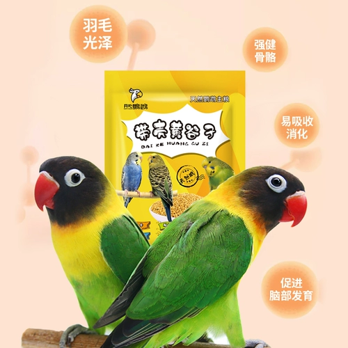 Птичья зерна Shinhuang Valley Brew Xiaomi Tiger Skin Peony Peony Parrine птицы федералы птицы едой еда еда 500 г