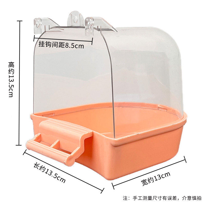 透明大号沐浴盆八哥玄凤牡丹虎皮鹦鹉小鸟用洗澡盒用品玩具洗澡器,淘宝优惠券,粉丝福利购,淘宝优惠卷