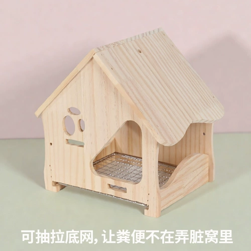 Пион из шкуры тигра, маленькое солнце играет, чтобы избежать попугаев, птичьего гнезда, деревянный дом, универсальная выдвижная нижняя сетка из нержавеющей стали