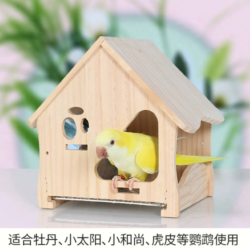 Пион из шкуры тигра, маленькое солнце играет, чтобы избежать попугаев, птичьего гнезда, деревянный дом, универсальная выдвижная нижняя сетка из нержавеющей стали