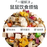 Четыре барреля хомяка зернового питания Главный зерно трудовой молоток упаковывает однородные цветочные крысы и золотые пищевые закуски