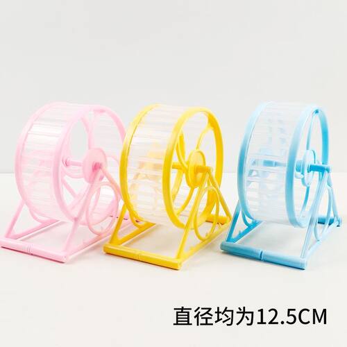 仓鼠静音跑轮不卡脚跑轮封闭转轮跑轮金丝运动球仓鼠用品玩具 - 图0
