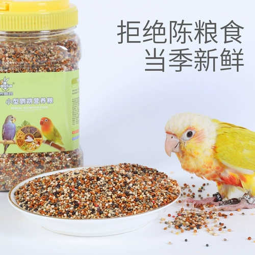 Тигр Пион Сюанфенг питание смешанное зерно попугай для попугайного зерна птичья птица кормить зерно птиц
