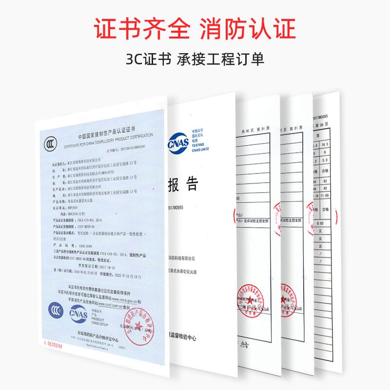 灭火器水基型商铺用车用家用手提式3L6L环保泡沫工厂仓库消防器材 - 图2