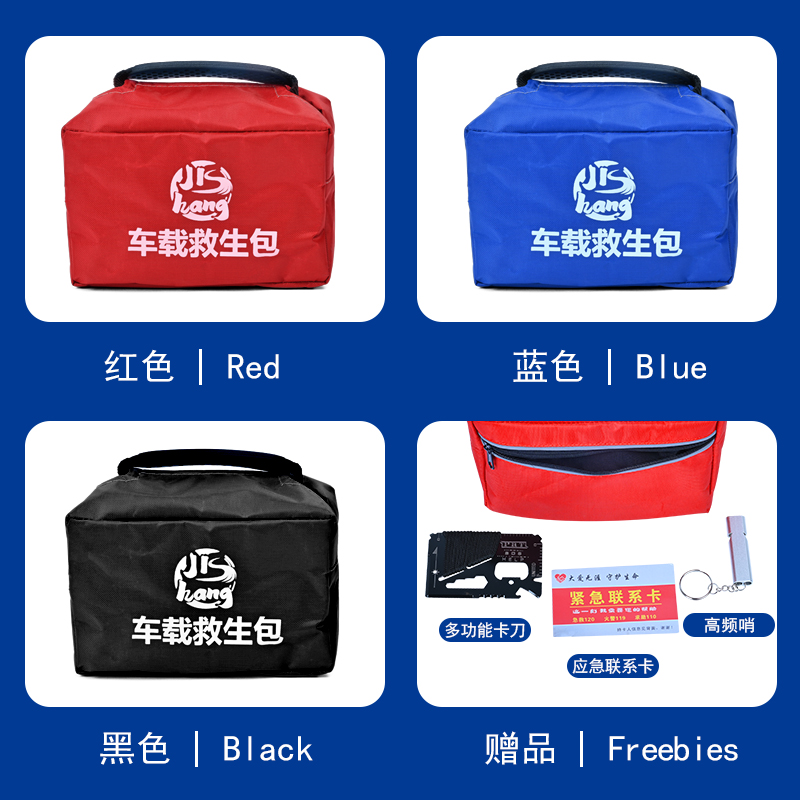 Life jacket car bag, a must-have artifact for your car