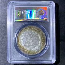 Gongbo rating coin AU50 old silver dollar French India trade silver coin sitting RMBone silver round foreign money 1 leather silver dollar