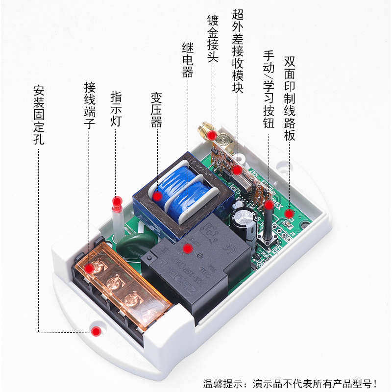 220V水泵电机智能远程遥控开关打药机控制器增氧机遥控器单相2KW - 图2