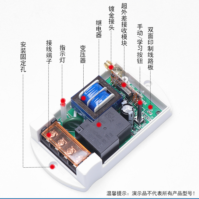 智能远程遥控开关220V水泵电机远距离操作遥控器家用灯具控制器