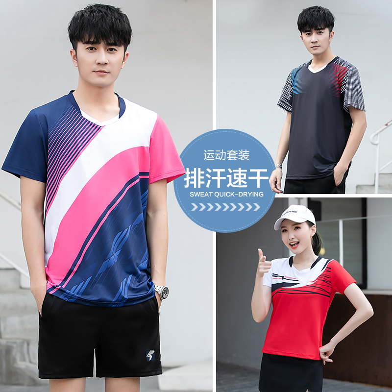 新款雄星羽毛球服套装男女短袖队服速干训练服比赛服乒乓球服定制 - 图0