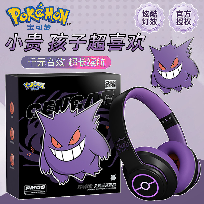 女孩生日礼物儿童9岁实用8初高中生12十岁以上送女生高级感宝可梦