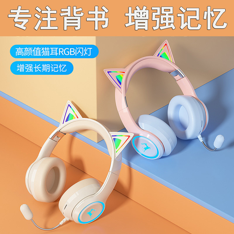 学习礼物送儿童实用12小女孩生日礼品10岁男孩MAX698耳返耳机新年,淘宝优惠券,粉丝福利购,淘宝优惠卷