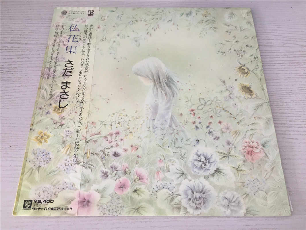 山口百惠lp 新人首单立减十元 22年7月 淘宝海外