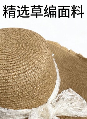 蕾丝蝴蝶结大帽檐遮阳草帽女夏季2026新款防晒帽海边度假沙滩帽子