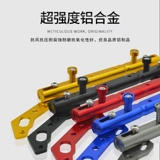 Трубка, модифицированный руль, ручка, электромобиль, учит балансу