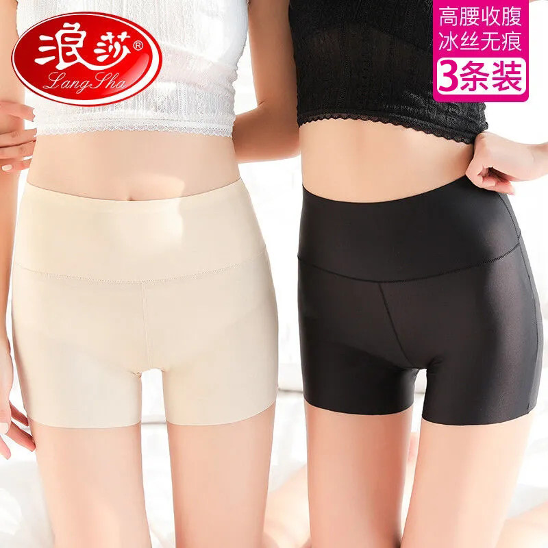 浪莎无痕安全裤女夏天薄款防走光不卷边大码保险高腰冰丝打底短裤