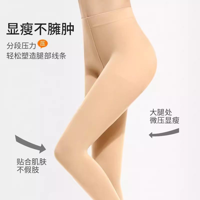 浪莎九分裤袜春秋季中厚薄款防勾丝无脚丝袜天鹅绒打底连裤袜子女,淘宝优惠券,粉丝福利购,淘宝优惠卷