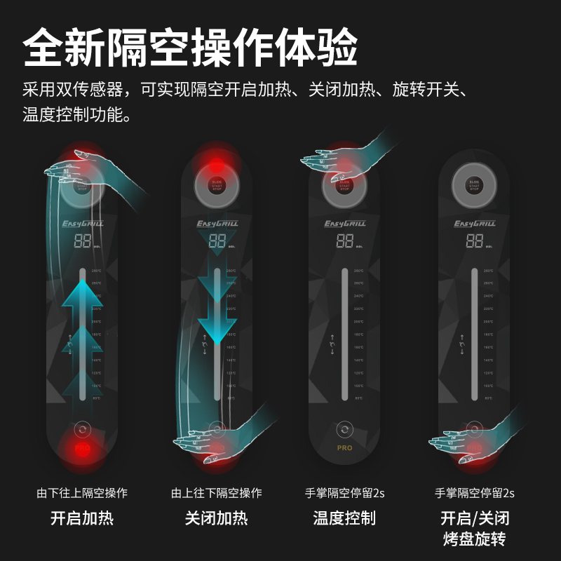 EasyGrill电烤炉家用无烟烧烤炉烤串机自动旋转烤肉盘电烤肉锅-图0