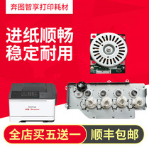 Running to the CP2500DN CP2500DN CP2505DN CP2506 CM7006 CM7006 drive gear motor motors