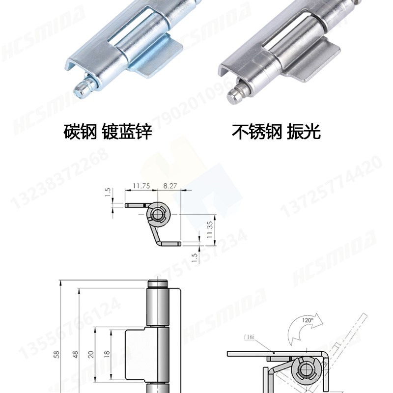 CL112 power distribution cabinet stainless steel concealed hinge CL168-2 chassis bending welding door hinge industrial equipment box