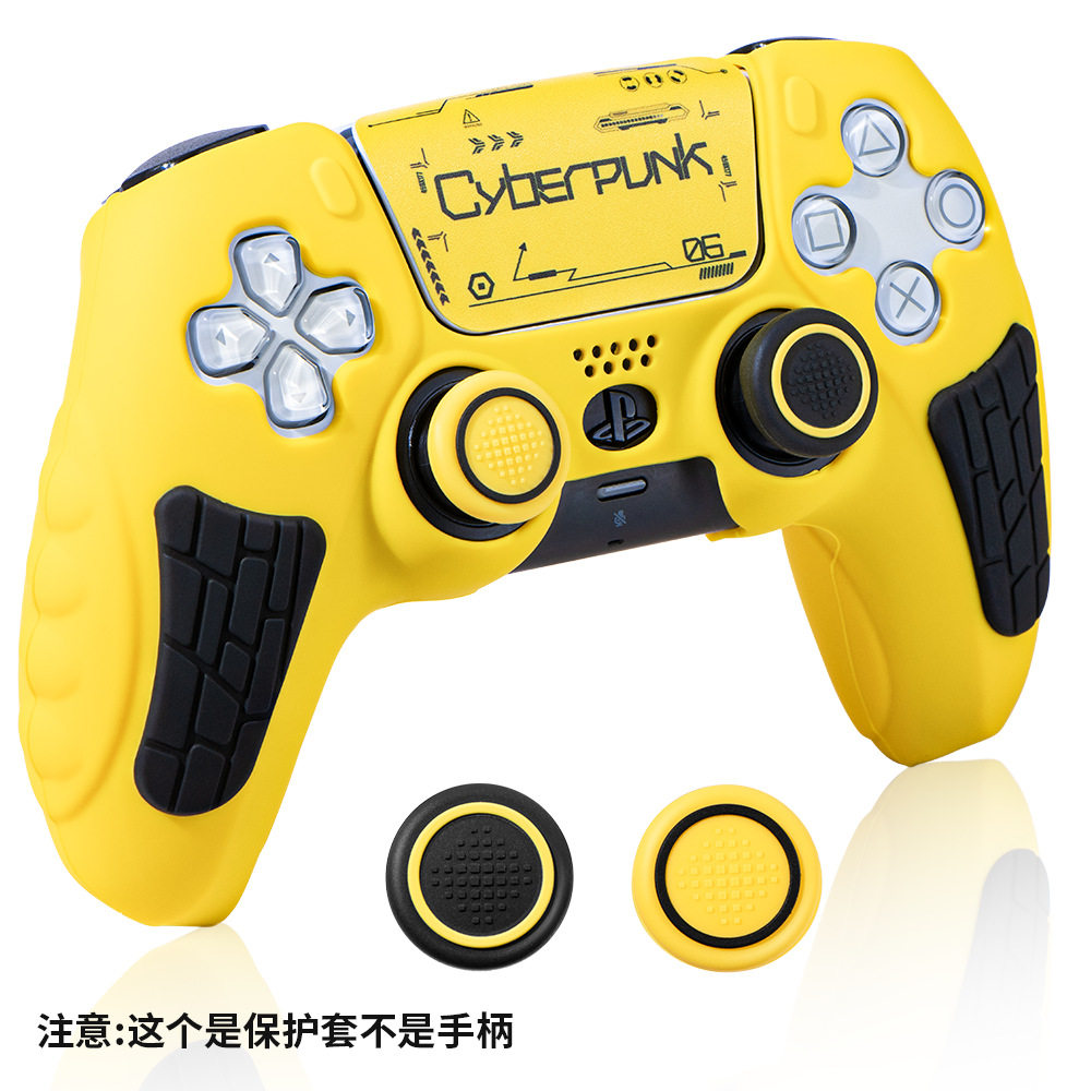 黑神话悟空ps5硅胶套p5游戏手柄保护套防摔防刮送摇杆帽可,淘宝优惠券,粉丝福利购,淘宝优惠卷