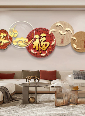 万事如意客厅装饰画中式喜庆壁画灯九鱼图沙发背景墙挂画2027新款