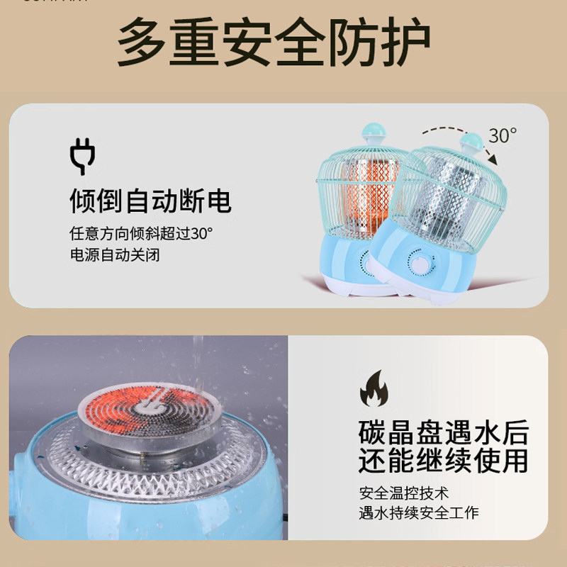 万宝花鸟笼取暖器家用烤火炉宿舍办公电暖器桌下取暖身神器电暖炉,淘宝优惠券,粉丝福利购,淘宝优惠卷